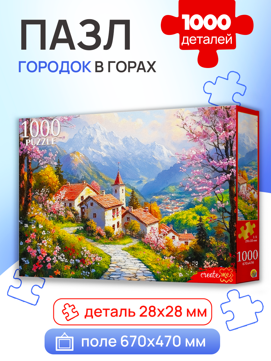 Пазл Рыжий кот классический - фото 1