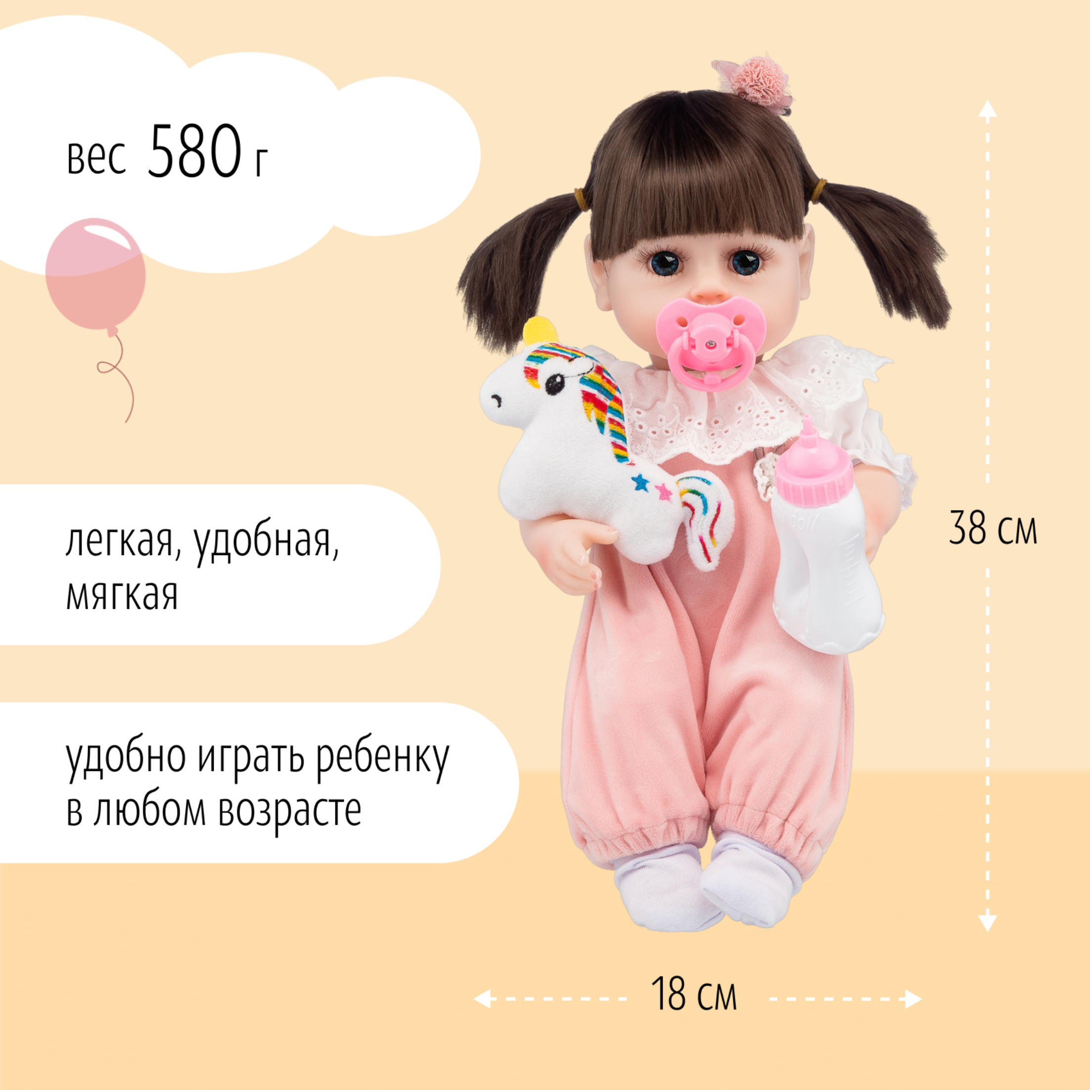 Кукла пупс QA BABY 7706 - фото 2