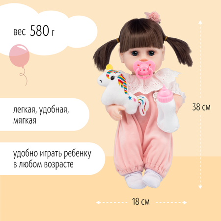 Кукла пупс QA BABY