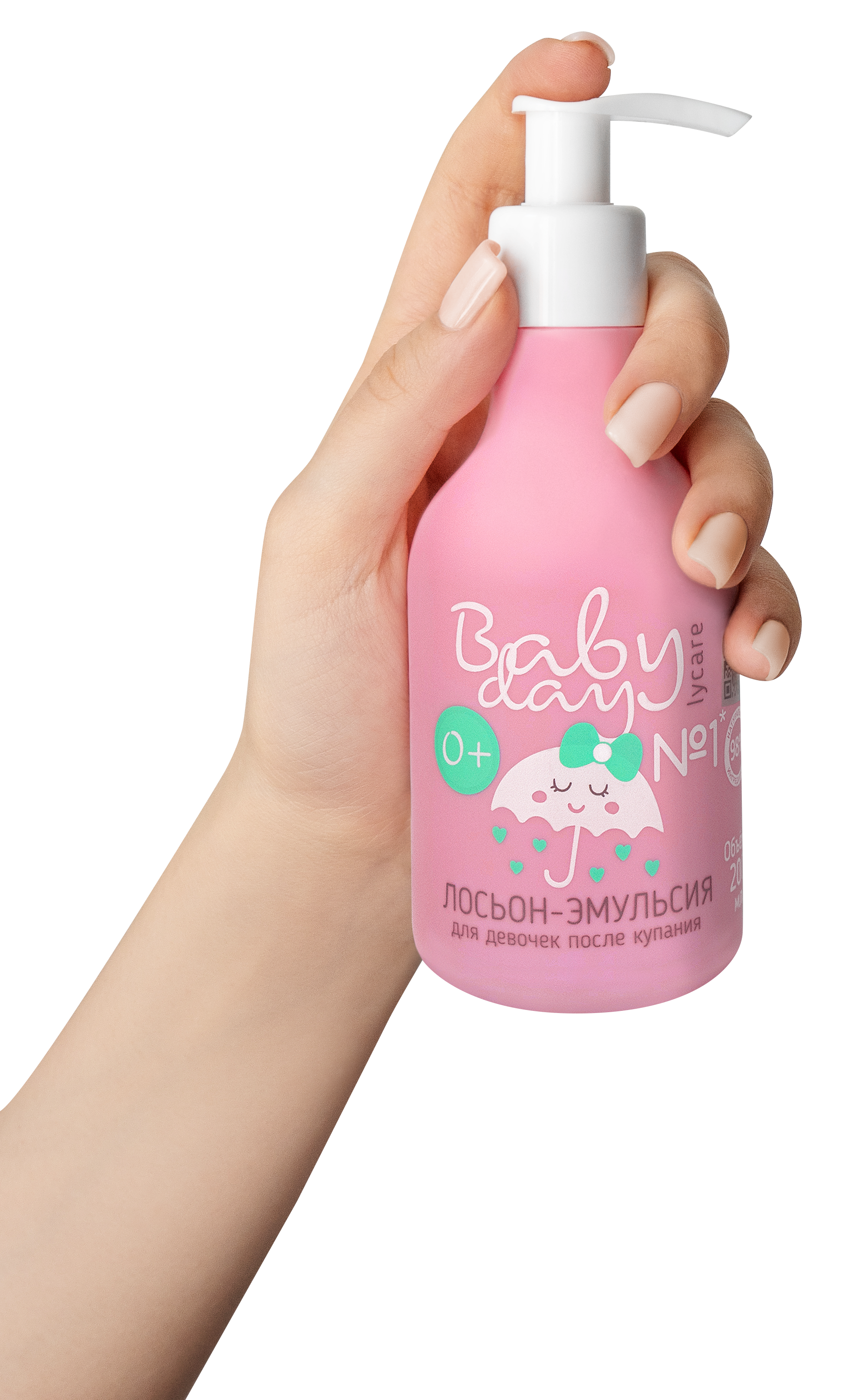 Лосьон LYCARE BabyDay после купания 0+ 200 мл - фото 7