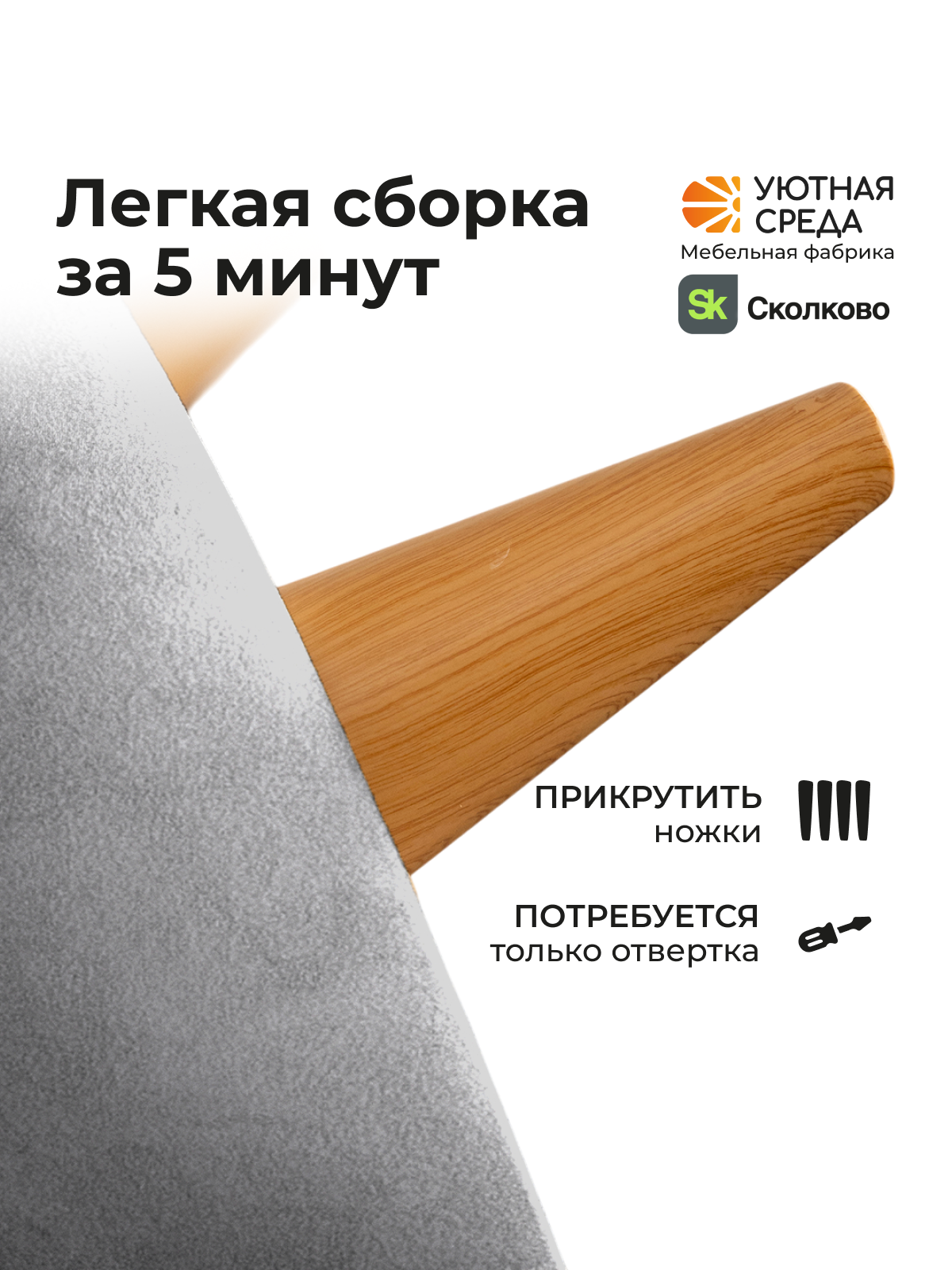 Диван Уютная среда серый велюр серый - фото 9