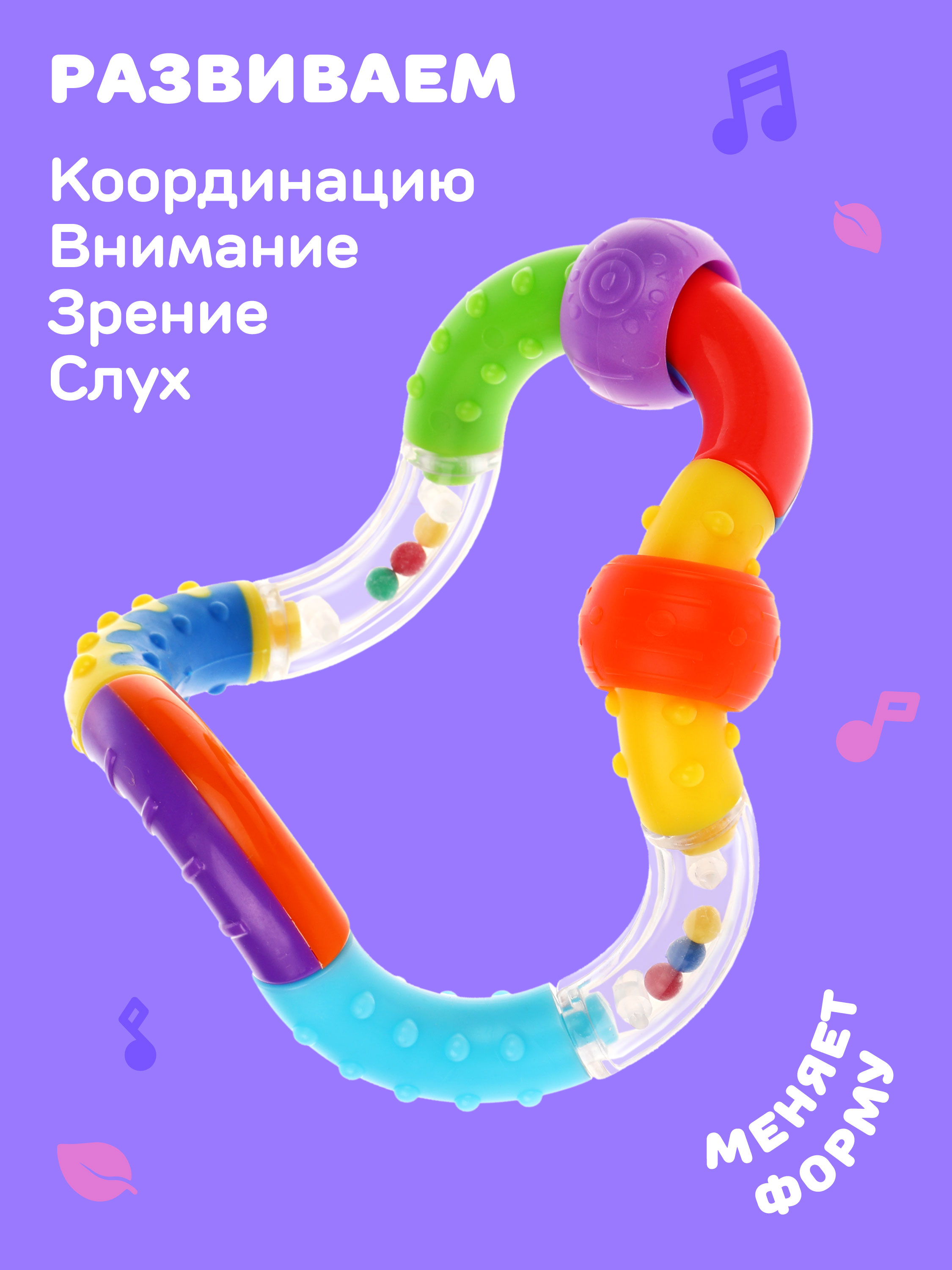 Игрушка Жирафики погремушка - фото 2