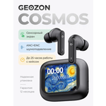 Наушники-вкладыши GEOZON G-S11BLK