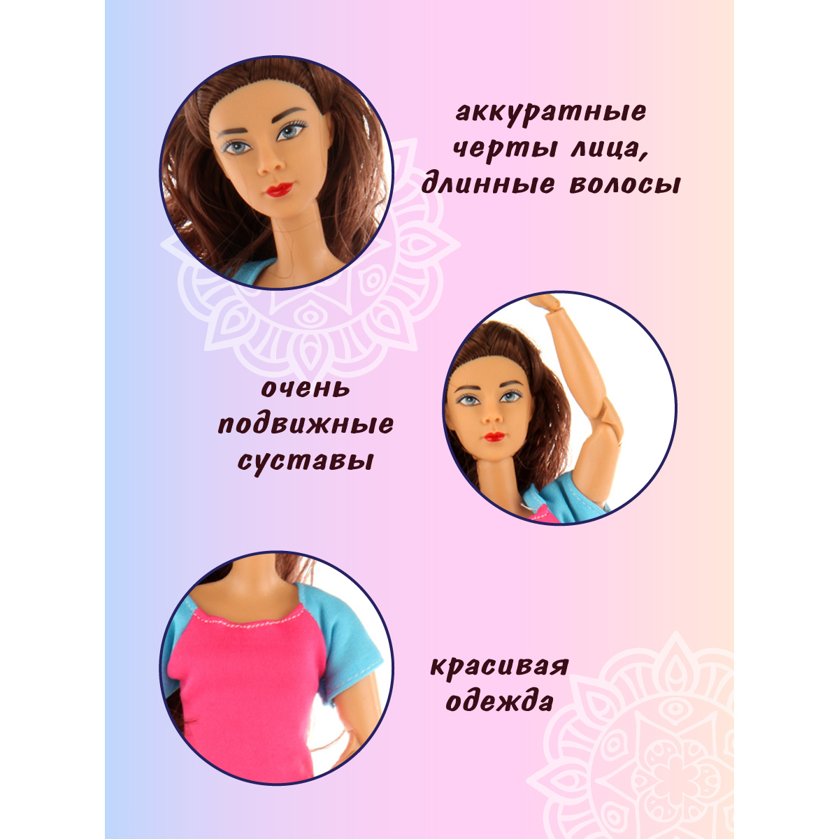 Кукла модельная Veld Co 126522 - фото 2