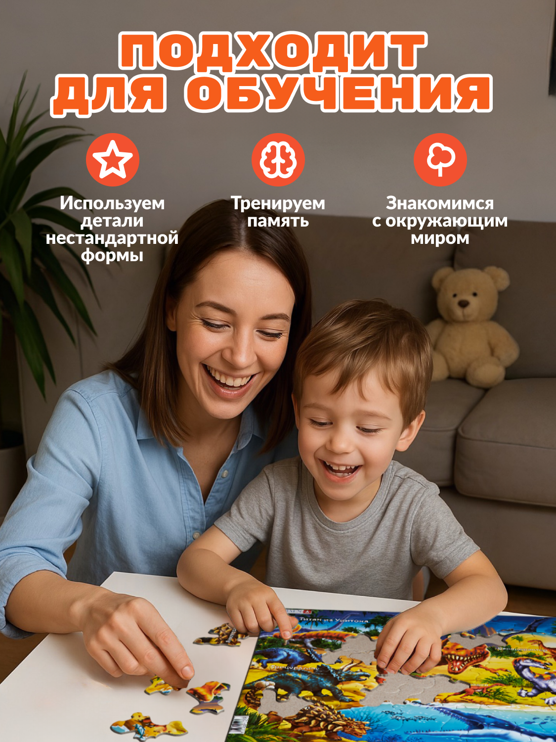 Пазл Larsen классический - фото 7