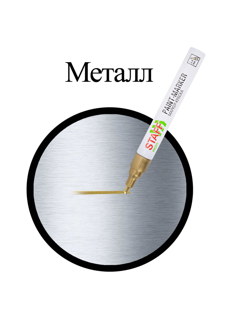 Маркеры Staff перманентные - фото 14