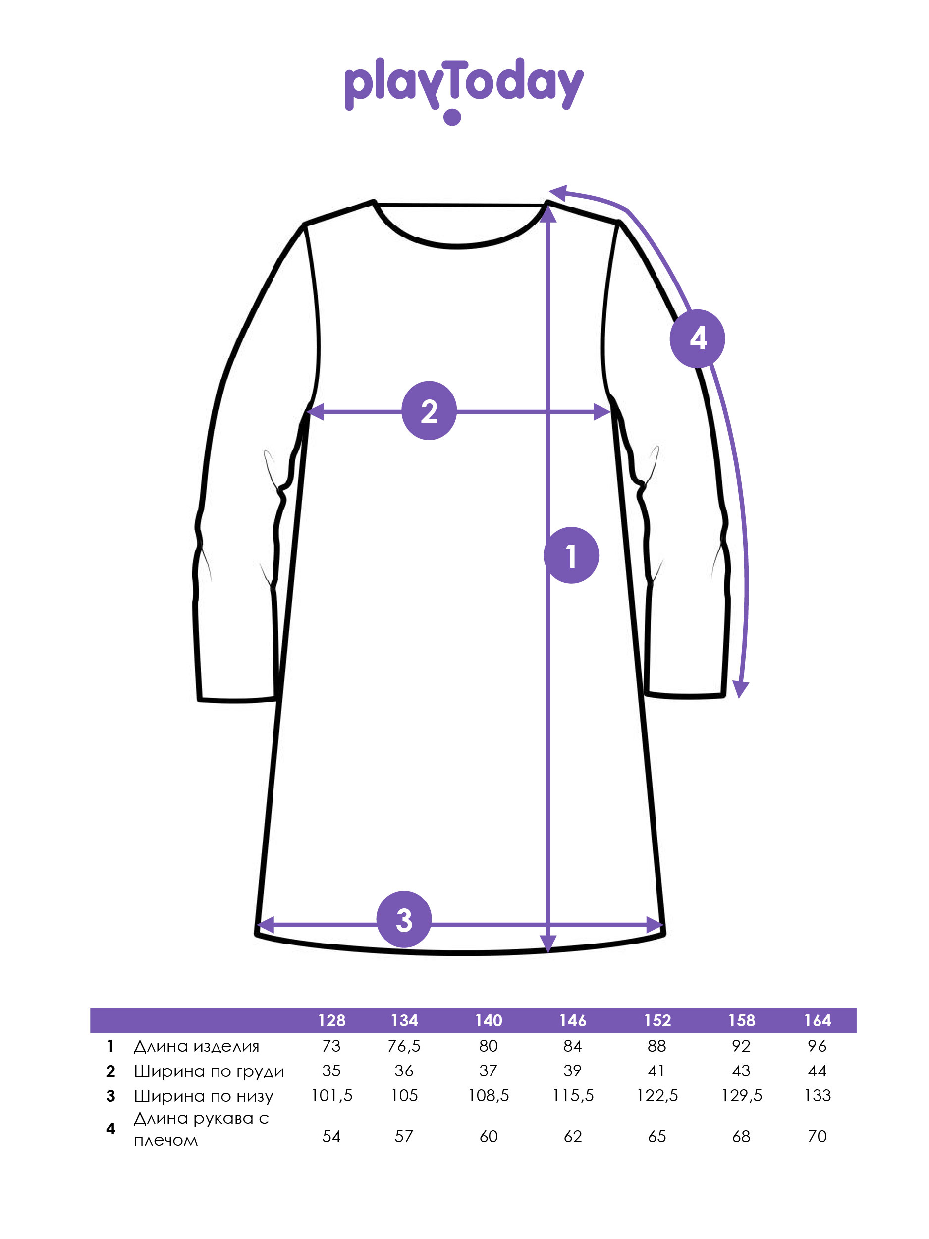 Платье PlayToday 32321168 - фото 5