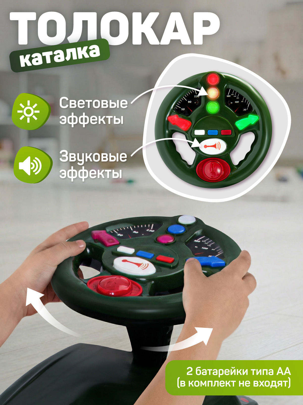 Пушкар Компания Друзей Военный - фото 3