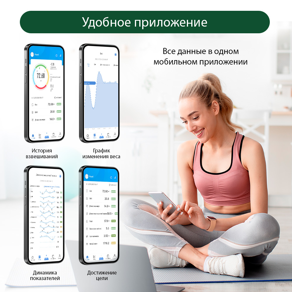 Весы напольные MARTA MT-1607 LCD диагностические умные с Bluetooth темный хризолит - фото 7