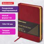 Ежедневник Brauberg