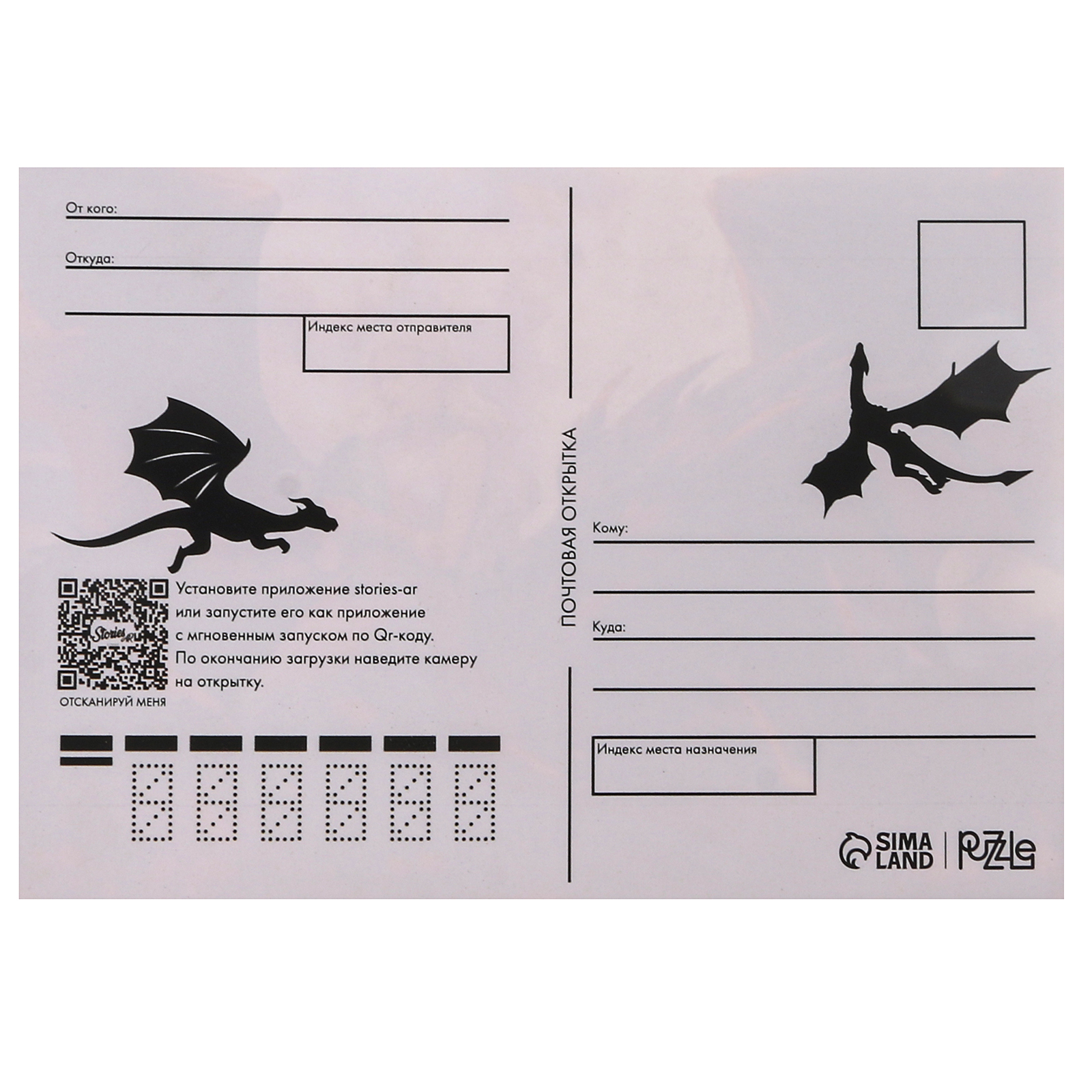 Пазл Sima-Land - фото 7