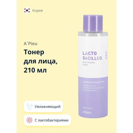 Тоник APieu 210 мл