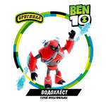 Фигурка Ben10