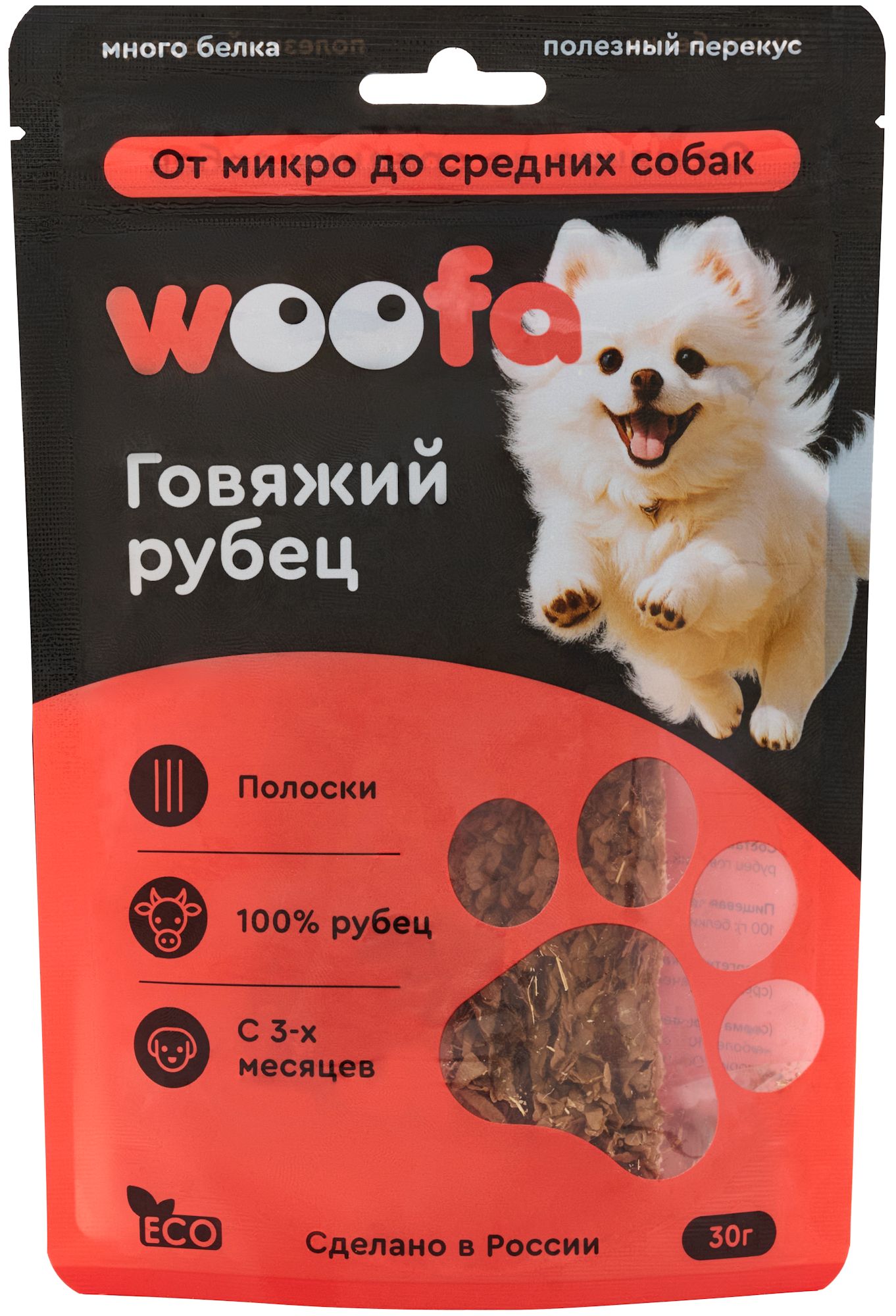 Лакомство для собак WOOFA Рубец говяжий полоски 30г - фото 2