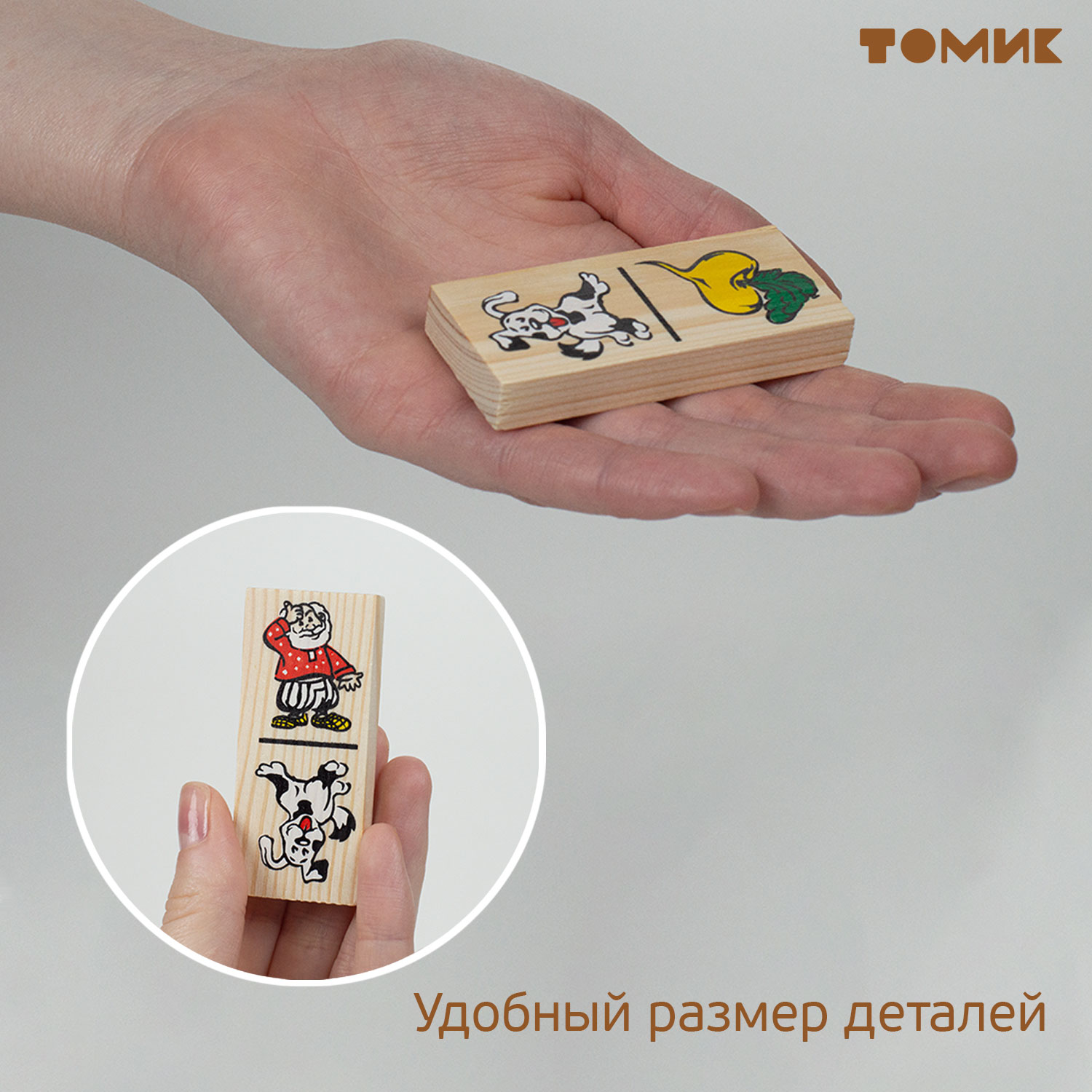 Настольная игра Томик Домино Репка 28 деталей - фото 6