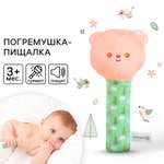 Игрушка Крошка Я