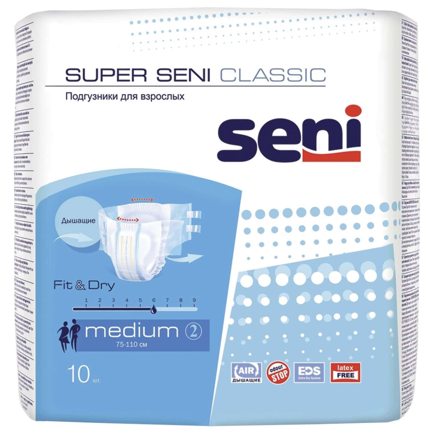 Подгузники для взрослых Seni Classic medium 10шт - фото 1