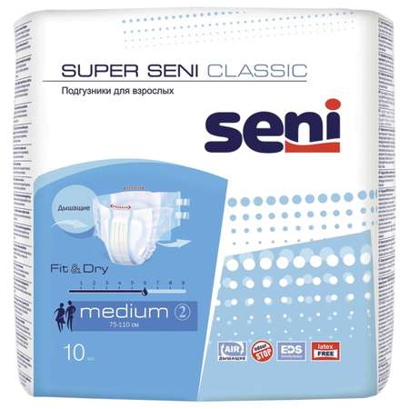 Подгузники для взрослых Seni Classic medium 10шт