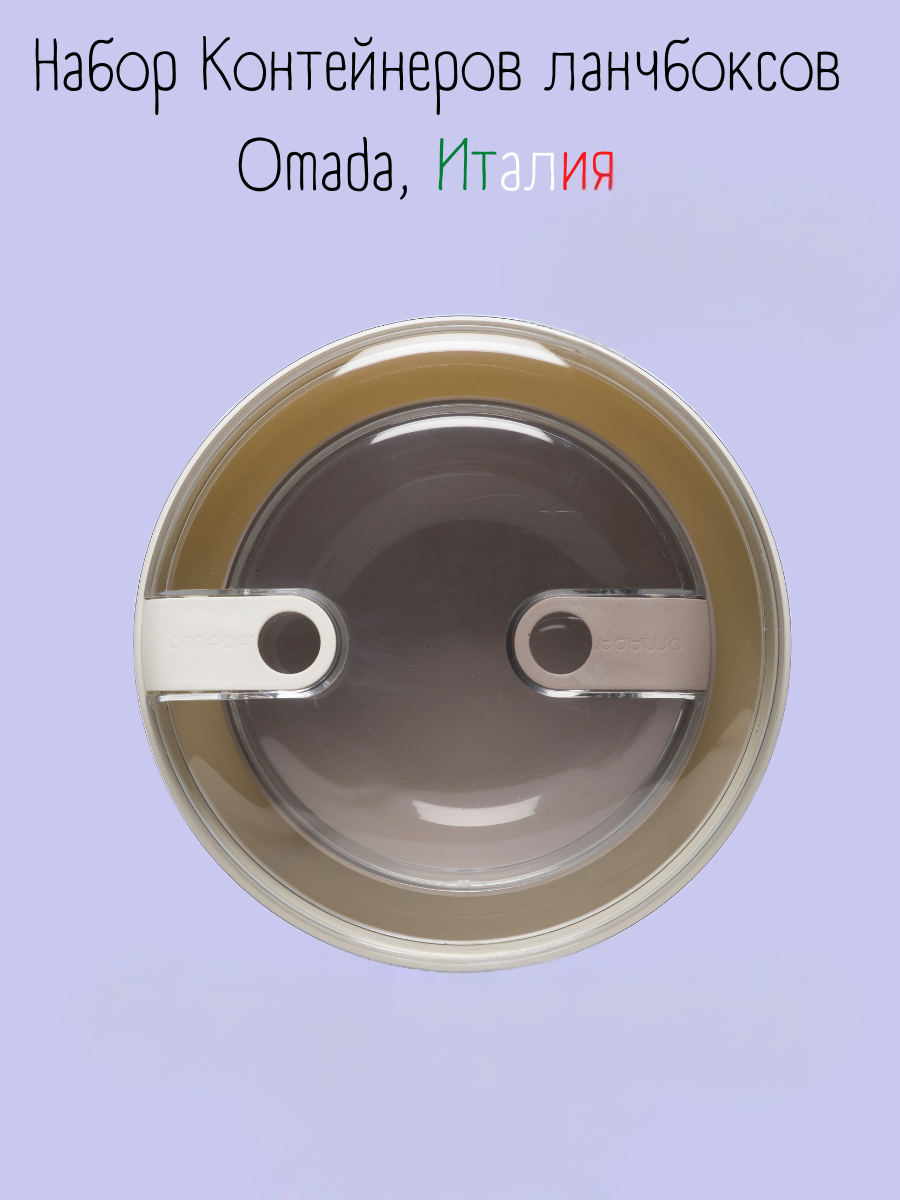 Контейнер круглый Omada Pull box - фото 1