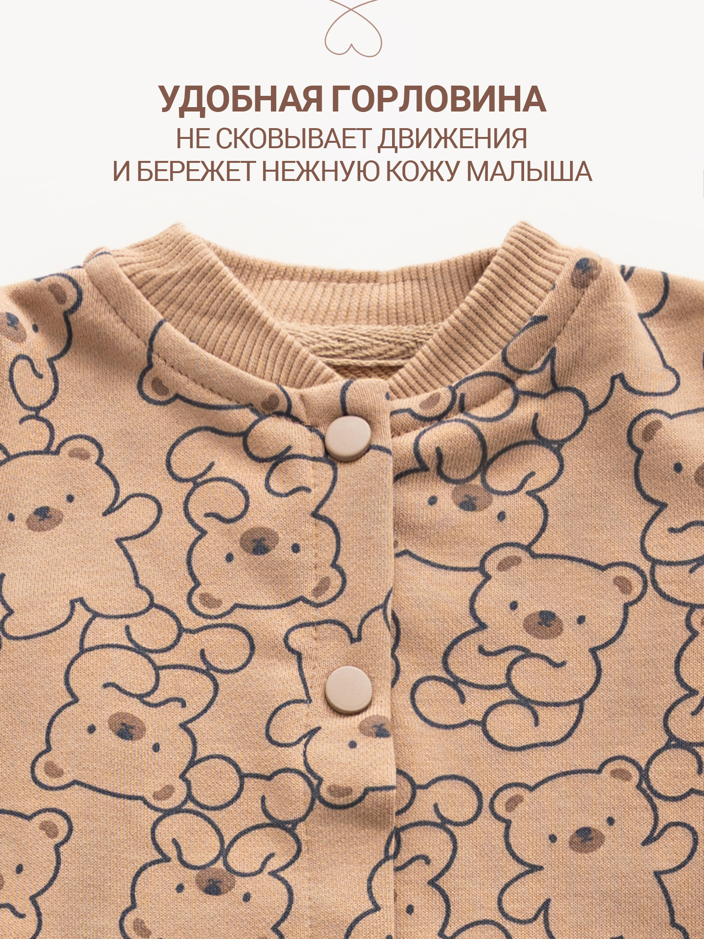 Комбинезон Mark Formelle (Марк Формэль) 14013/мишки на бежевом - фото 7