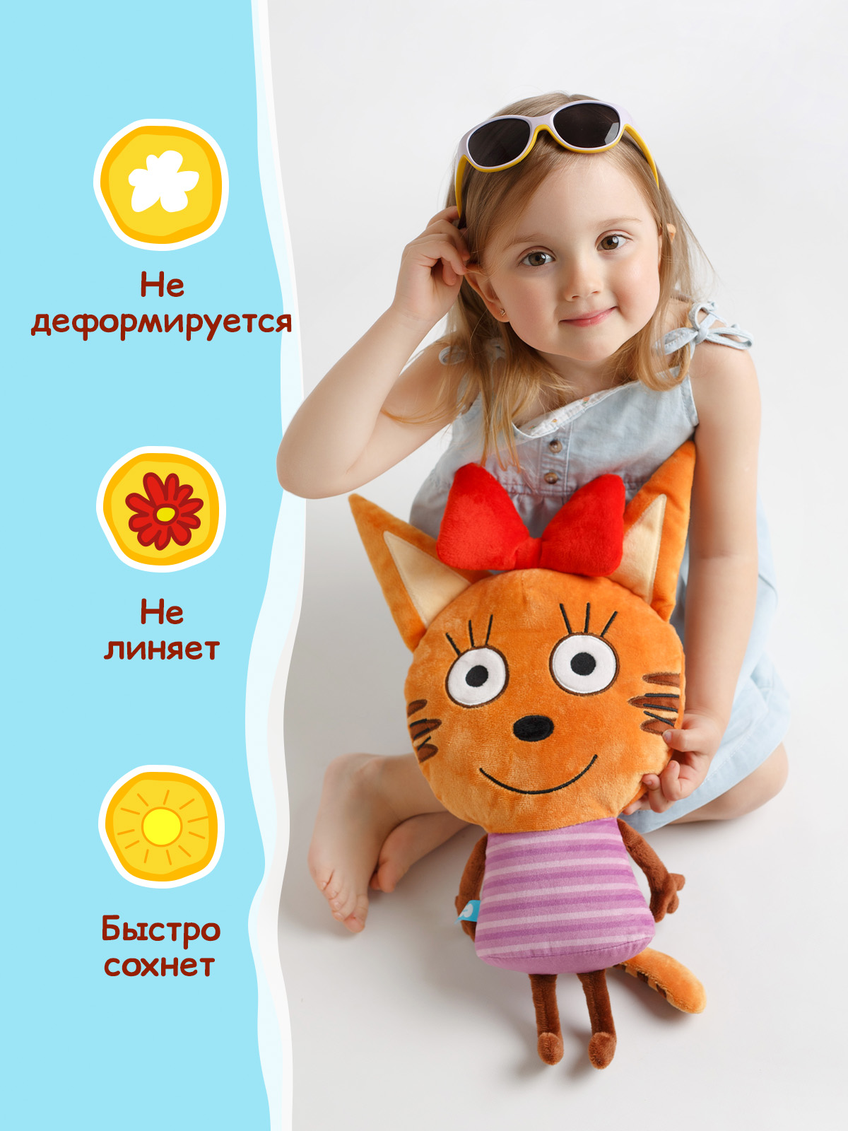 Игрушка-подушка Мякиши Детская мягкая большая Три кота Карамелька и море приключений - фото 2