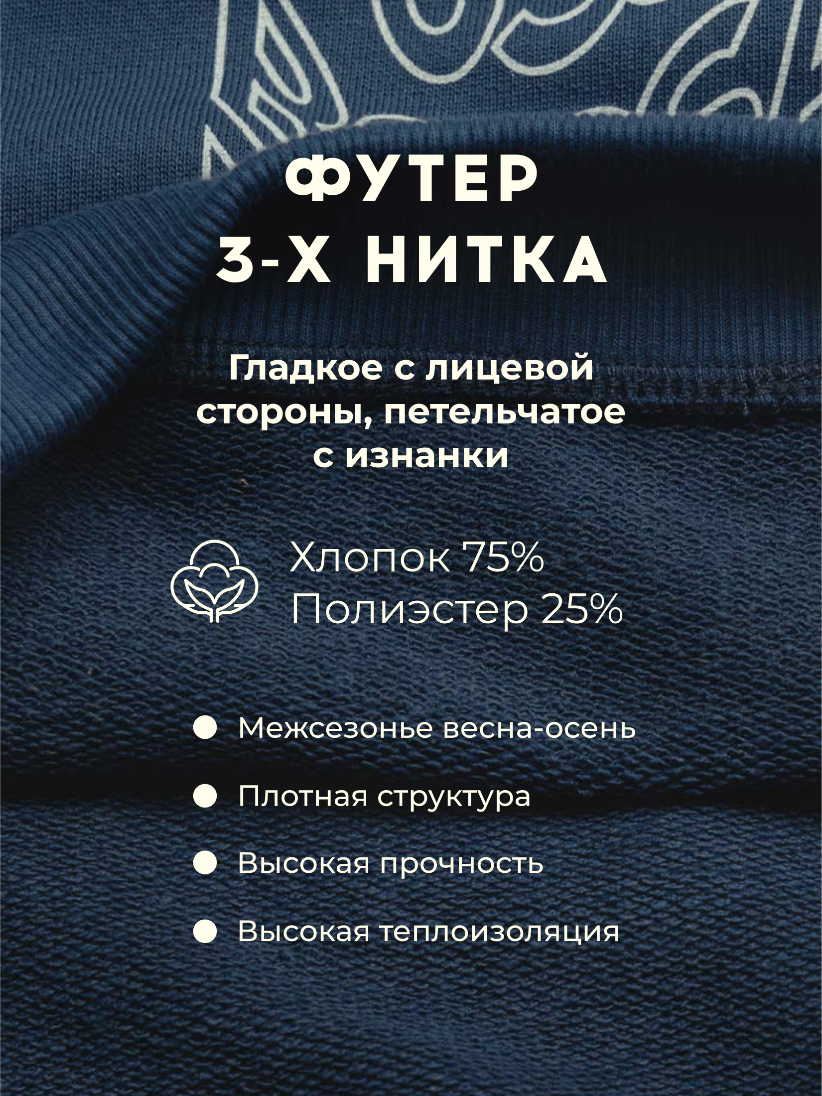 Костюм спортивный Bossa Nova 078О24-4633 - фото 5