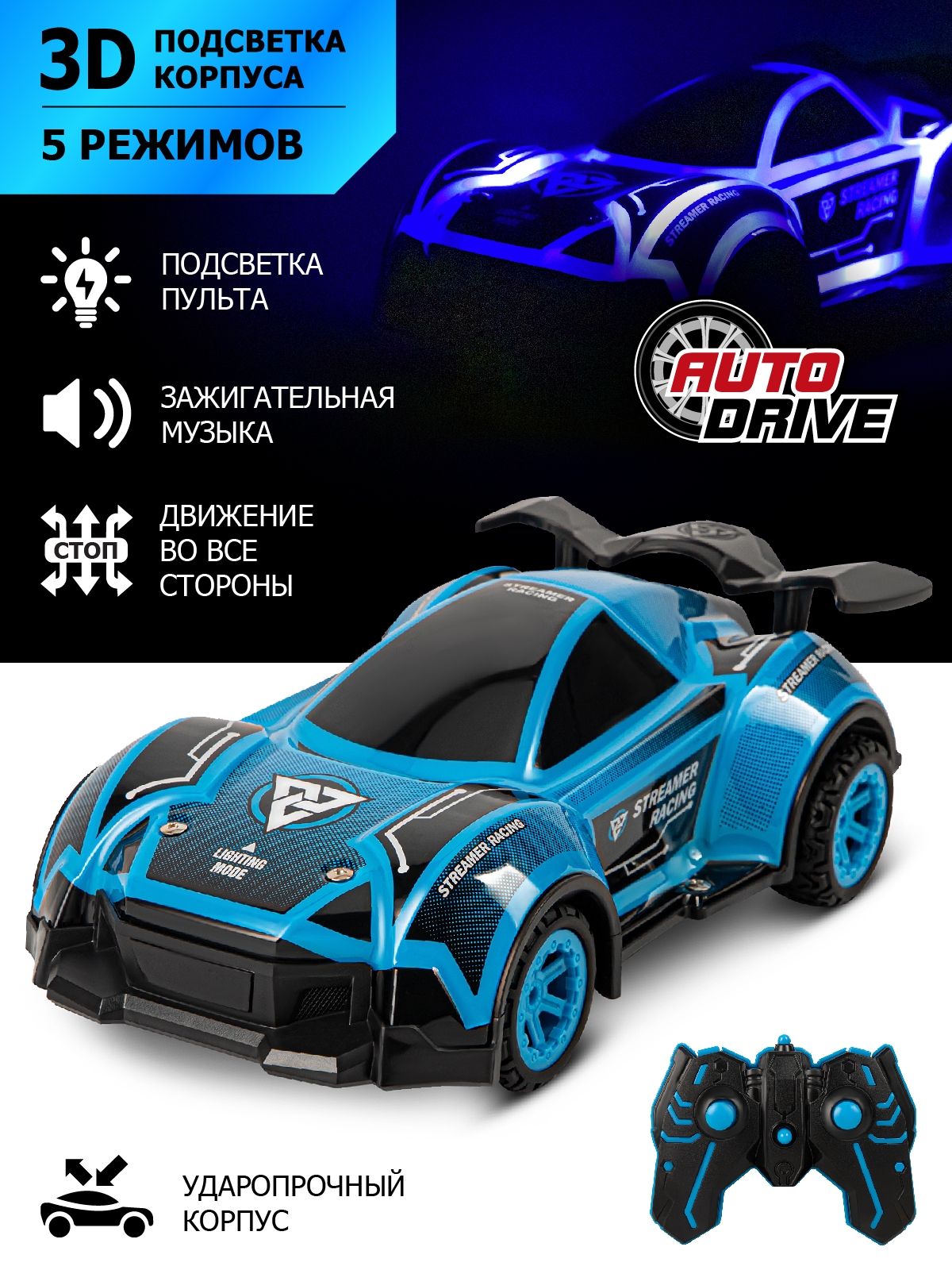 Внедорожник РУ AUTODRIVE 1:16 - фото 1