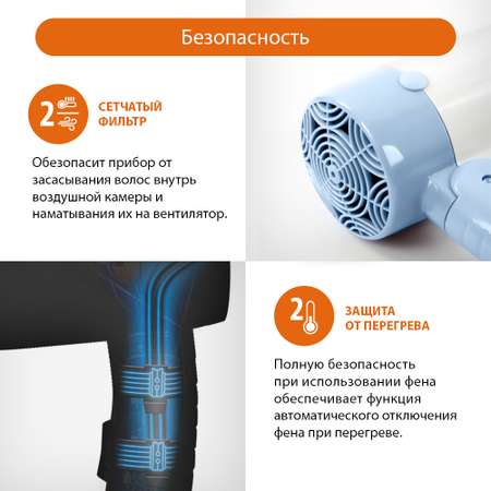 Фен HOME ELEMENT HE-HD318 голубой аквамарин