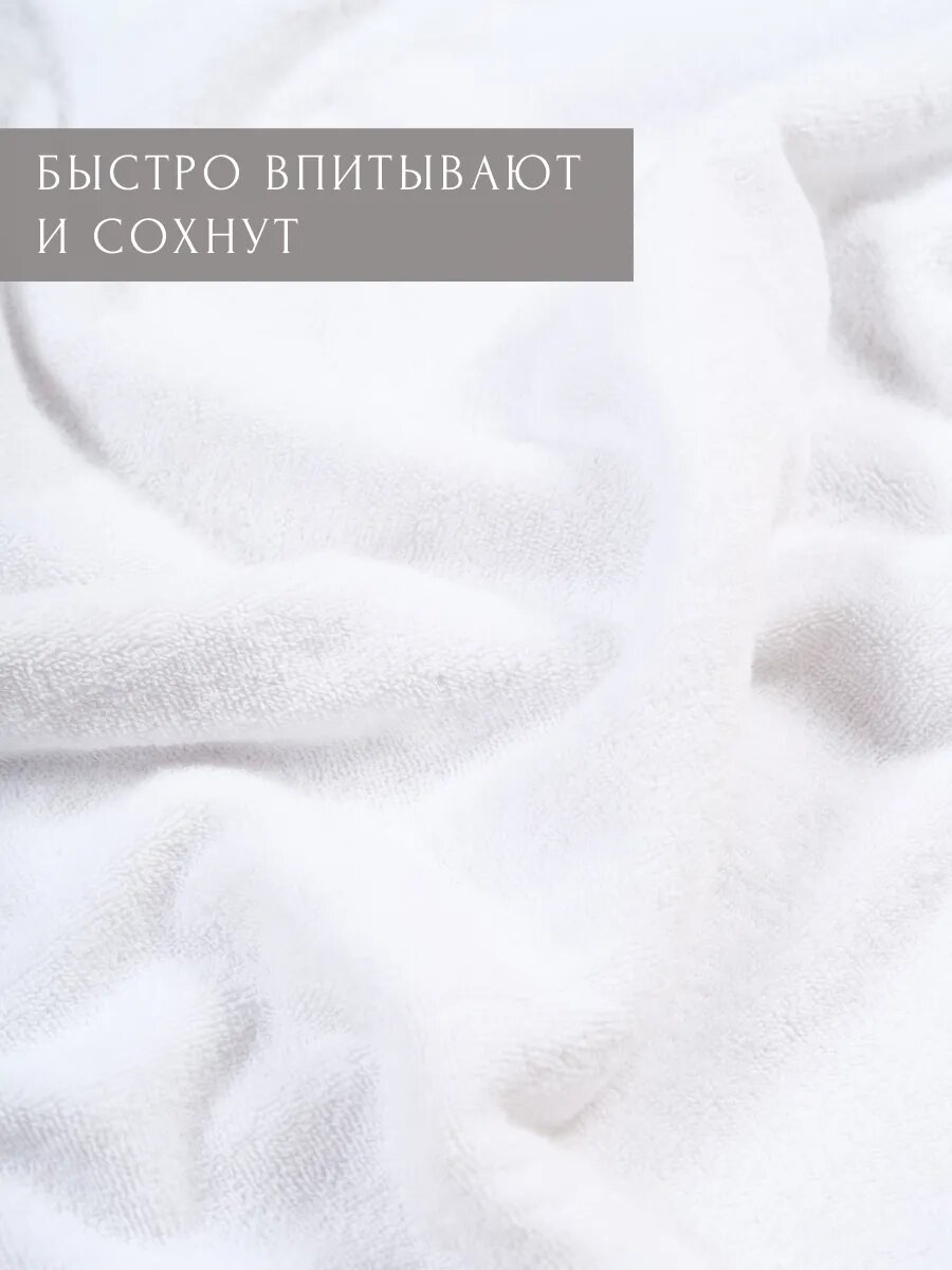 Набор полотенец махровых "Ночь Нежна" Ночь Нежна Classic 50*90см - 2шт цвет белый - фото 5