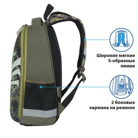 Ранец Пифагор