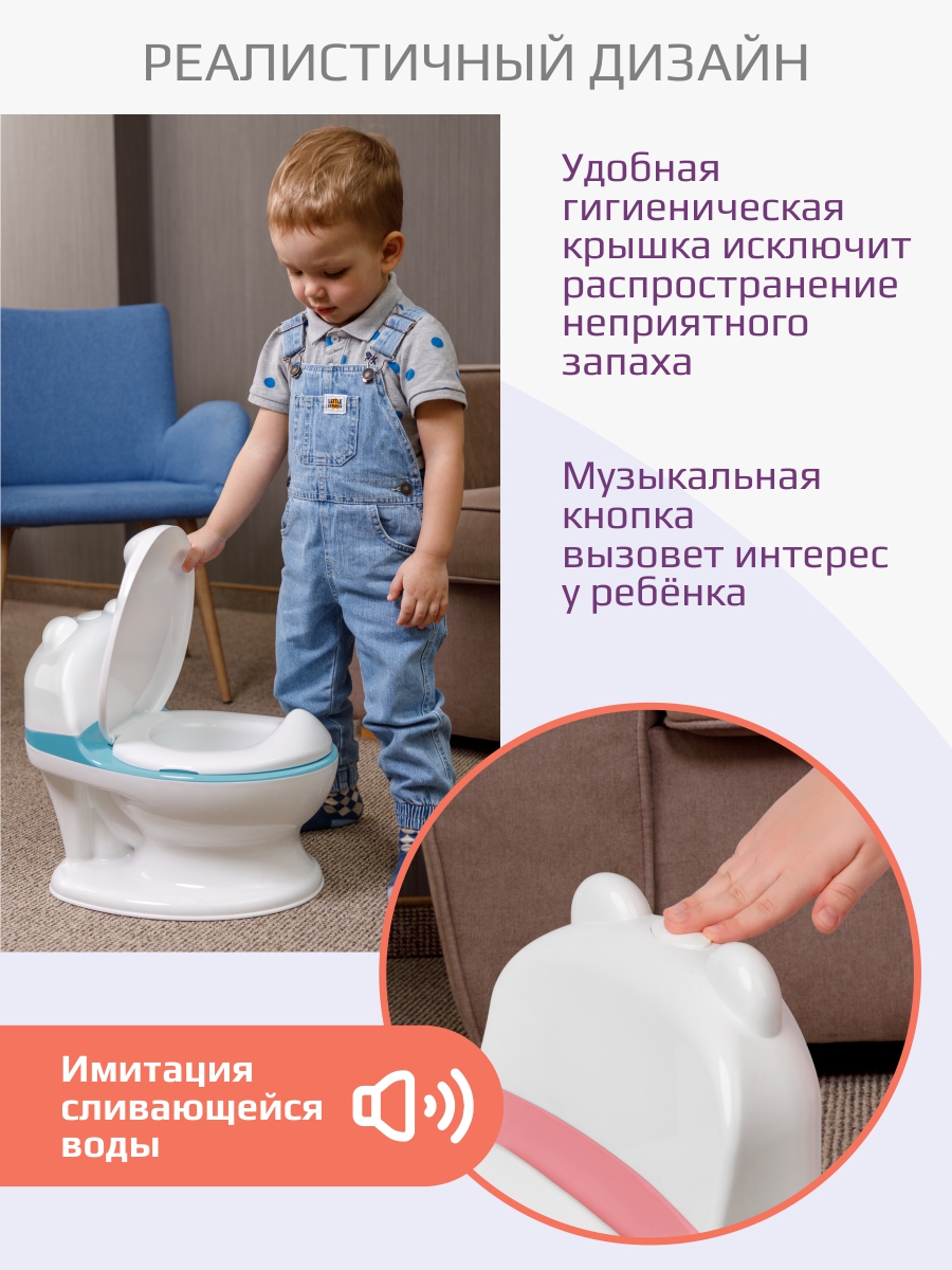 Горшок KidWick Панда музыкальный розовый - фото 5