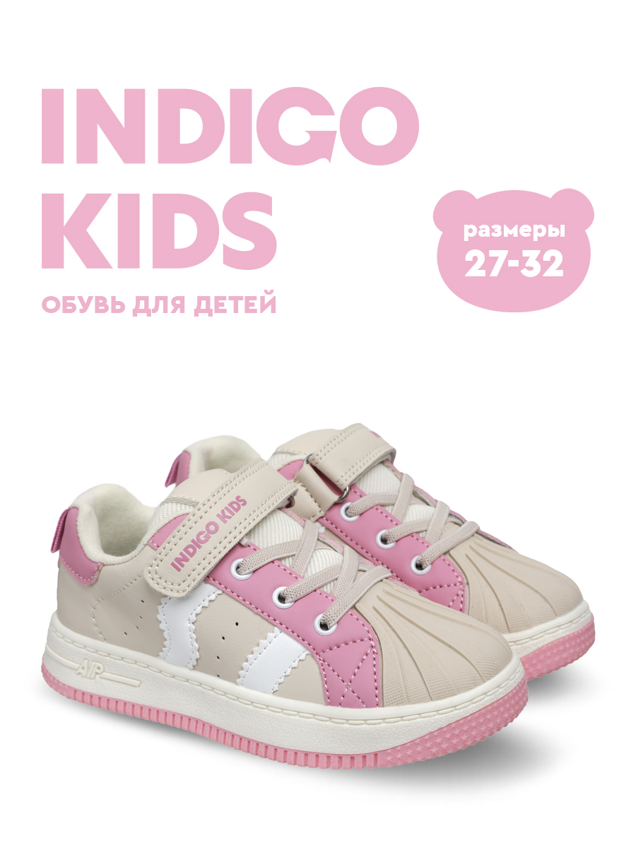 Полуботинки Indigo kids 40-452B2 - фото 2