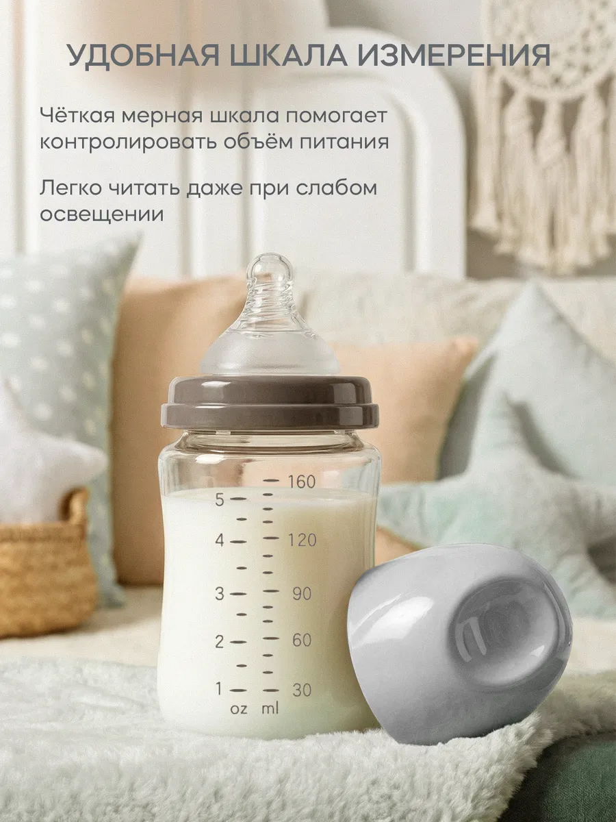 Бутылочка BabyWell 160 мл - фото 9