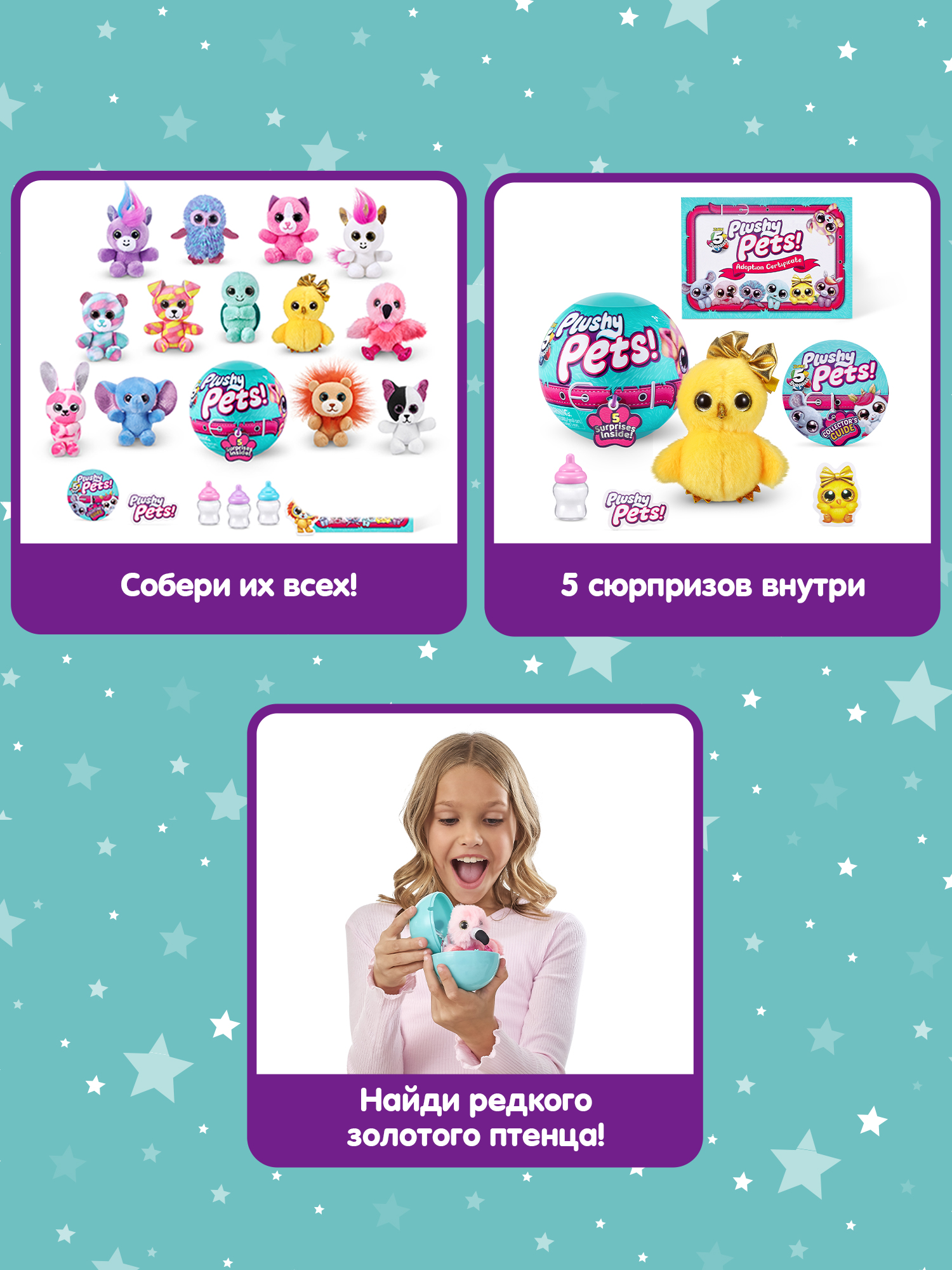 Игровой набор Zuru 5 surprise - фото 2