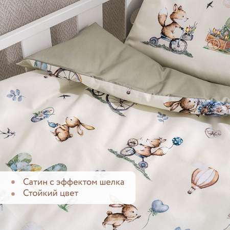 Комплект постельного белья 160х80 Perina Friends