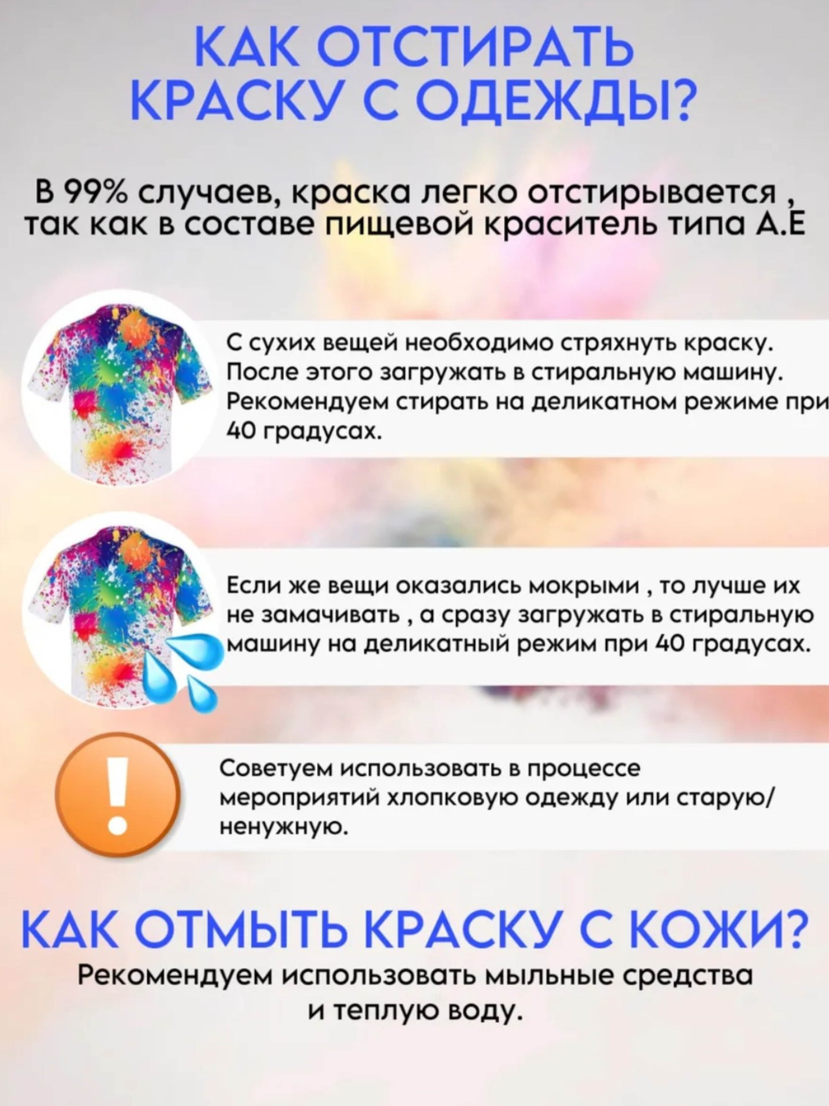 Аквагрим Holi Like Холи фестивальные краски 1 цв. - фото 5