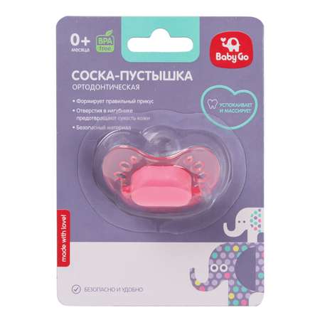 Пустышка BabyGo силикон ортодонтическая от 0 мес. 1 шт.