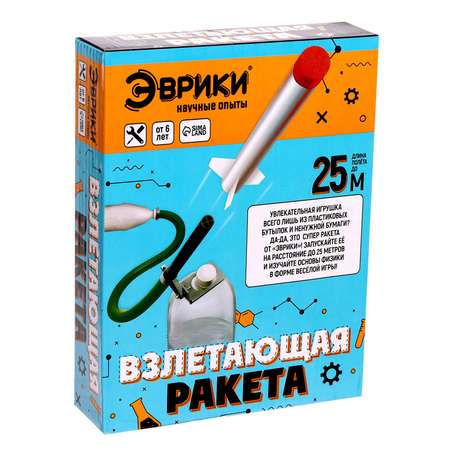 Набор для опытов Эврики