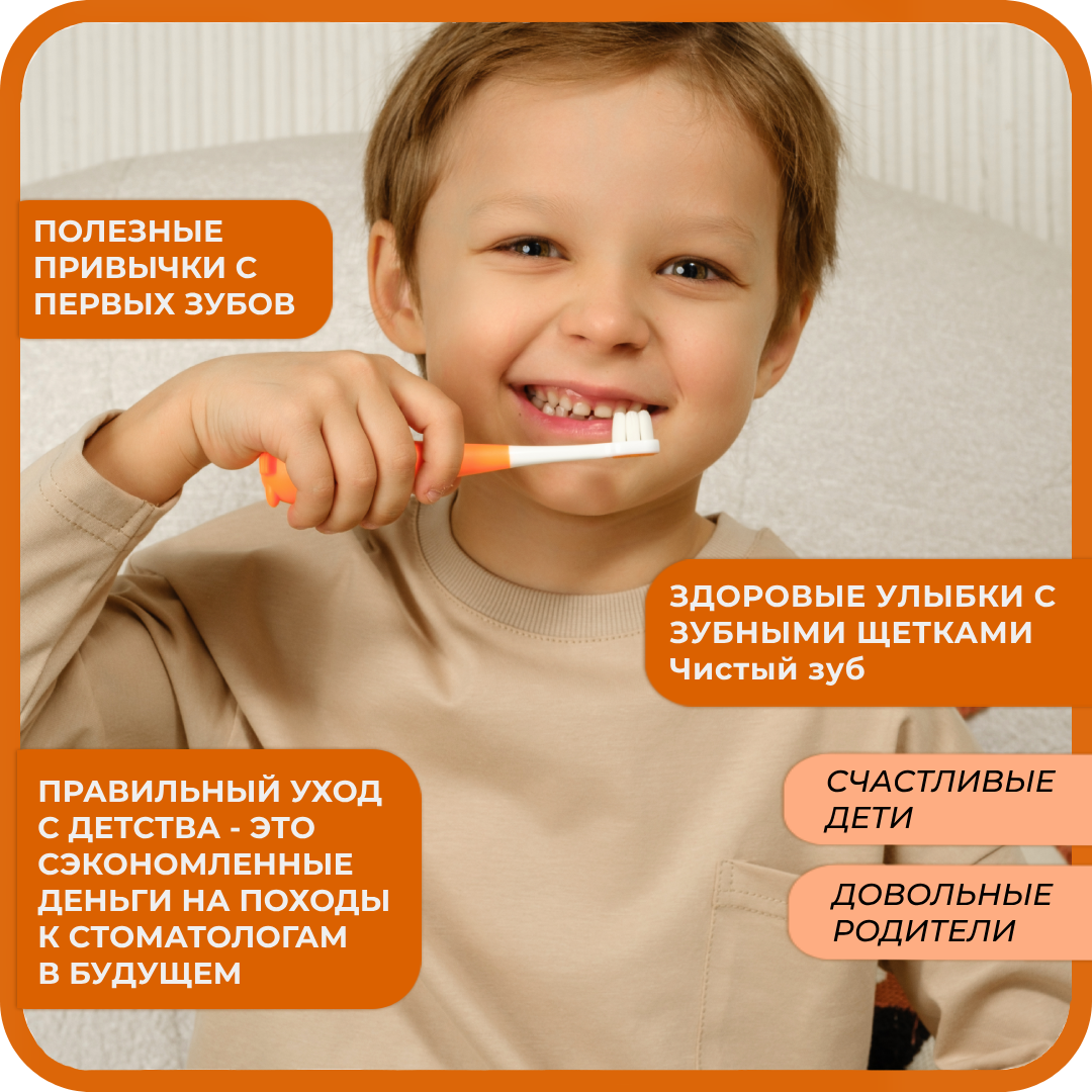 Зубная щетка классическая Чистый Зуб от 2 лет 1 шт. - фото 2