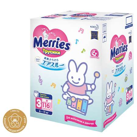 Трусики Merries M (6-10 кг) 116 шт.