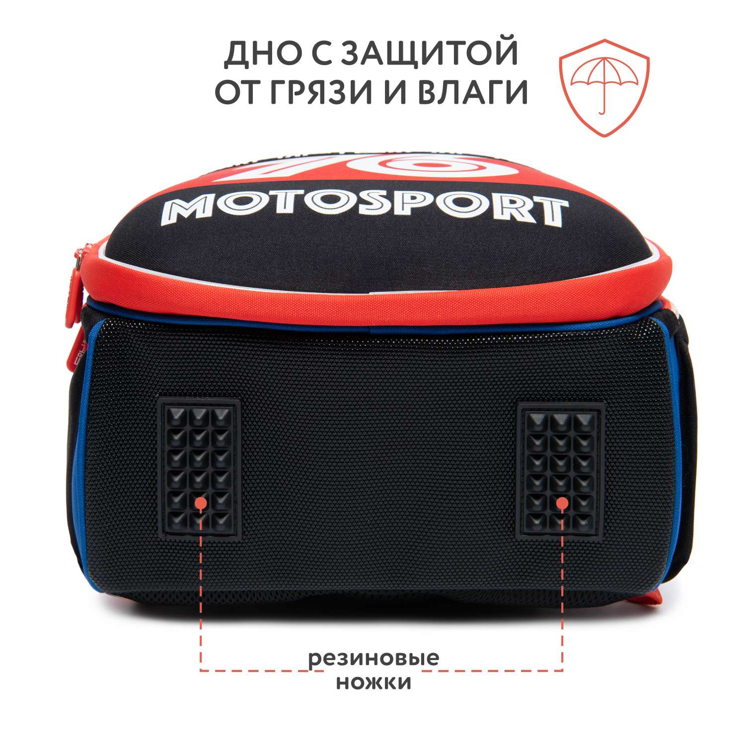 Ранец Erhaft Мотоспорт - фото 6