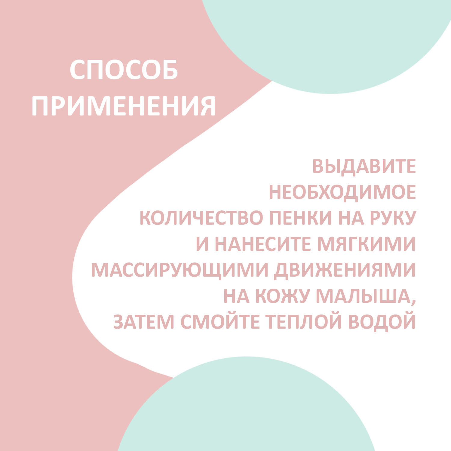 Набор средств EXXE - фото 5