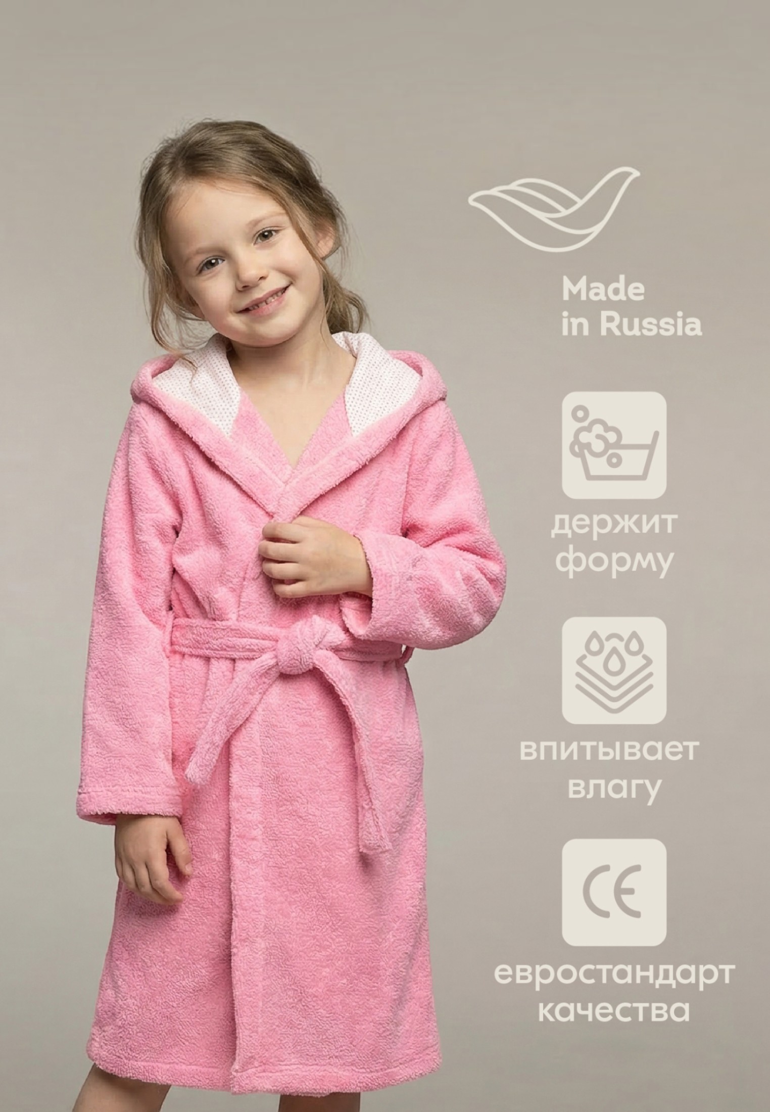 Халат LEO 0839_розовый_кошка - фото 6