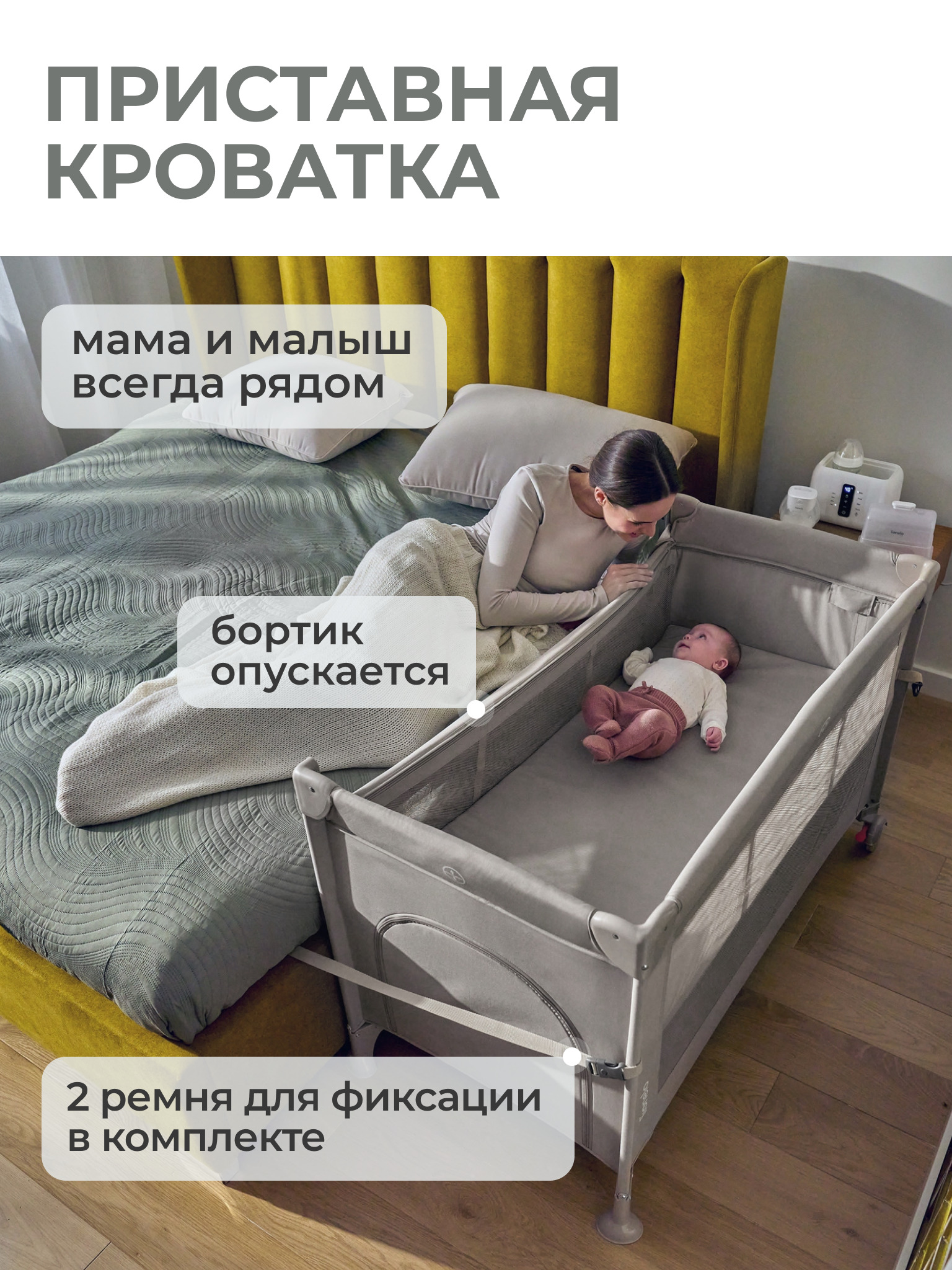 Манеж кровать Lionelo зеленый LO-ELLEN GREEN SAGE - фото 2