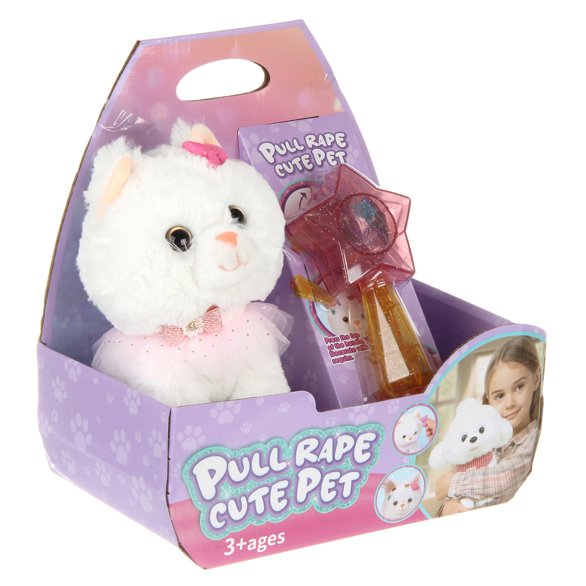 Кошка РУ Veld Co - фото 14