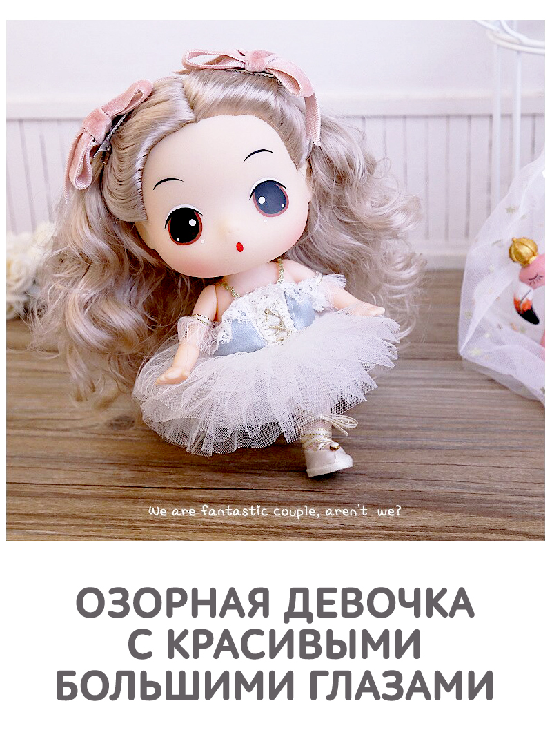 Кукла модельная DDung FDE1848 - фото 6