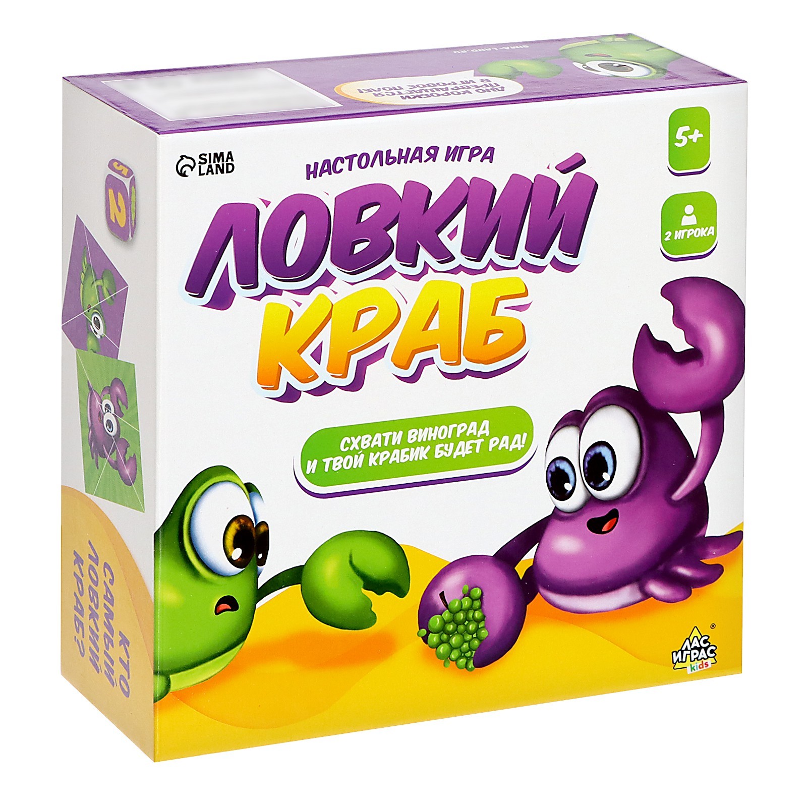 Настольная игра Лас Играс KIDS Ловкий краб - фото 15