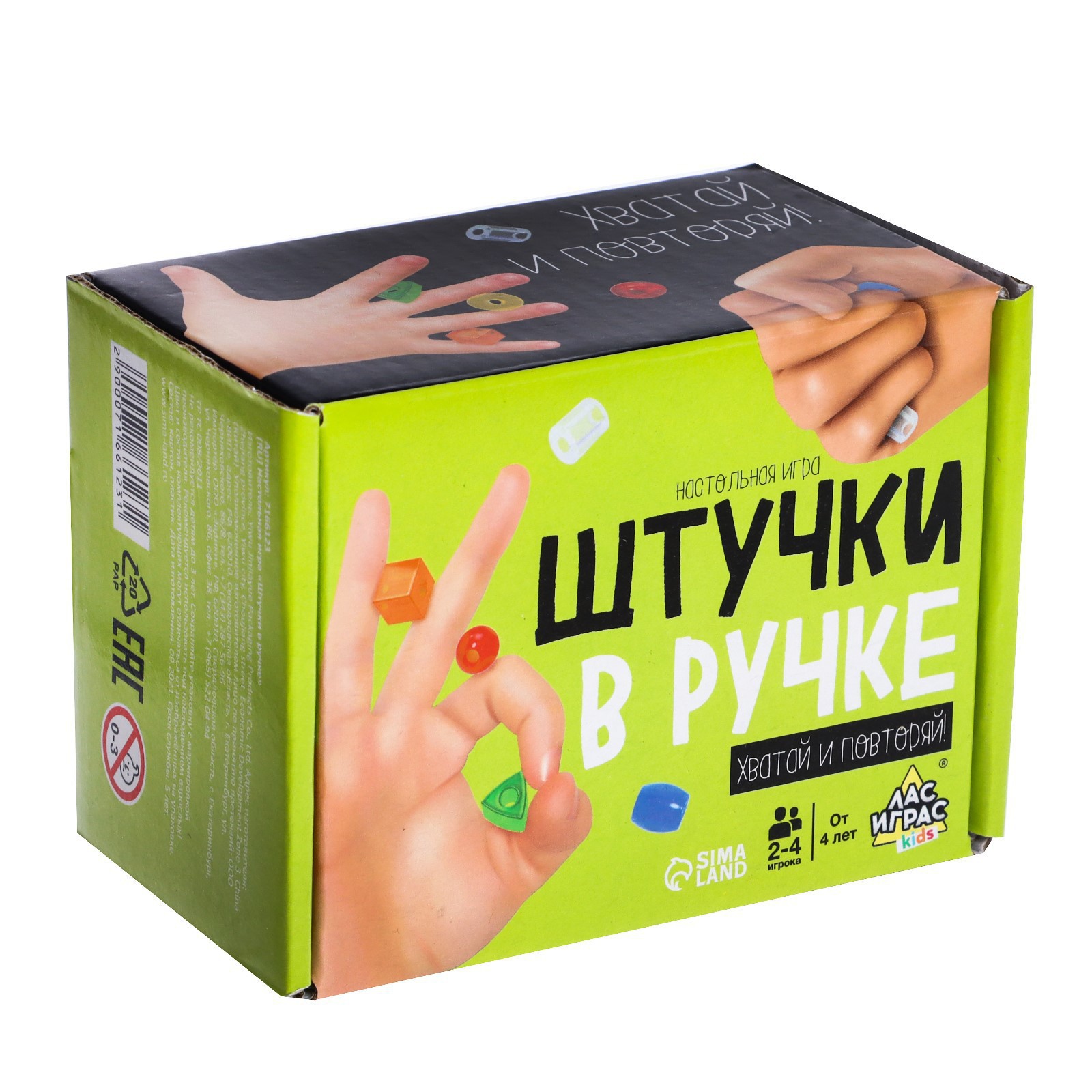 Настольная игра Лас Играс KIDS - фото 1