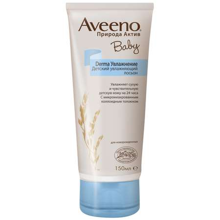 Лосьон Aveeno Baby Derma 150 мл