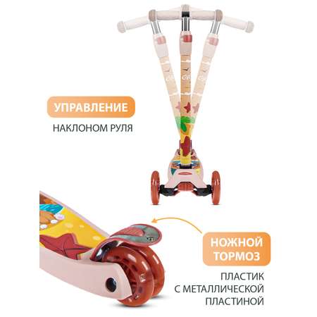 Самокат CITYRIDE трехколесный